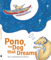 Pono the Poi Dog